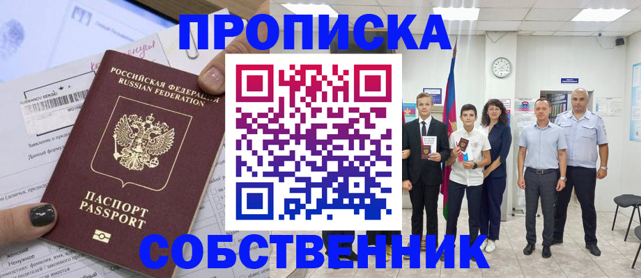 регистрация для детского сада в Щучье