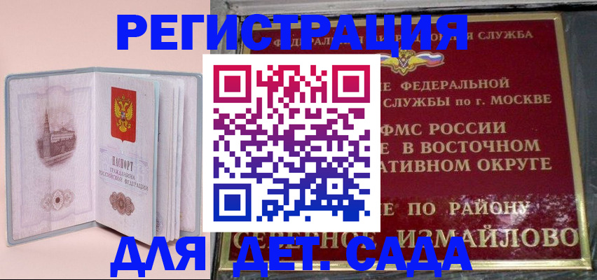 регистрация с договорными гарантиями в Щучье