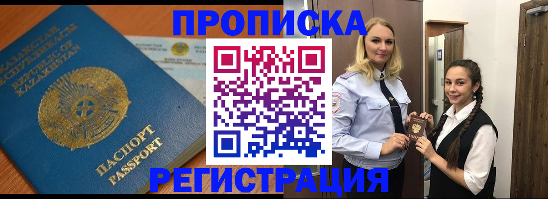 документы о проживании ребёнка в Щучье